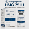 hmg-75iu-vial HMG 75 IU